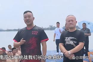 帕金斯：巴图姆作用无法用数据体现 球队需要这样无私的球员